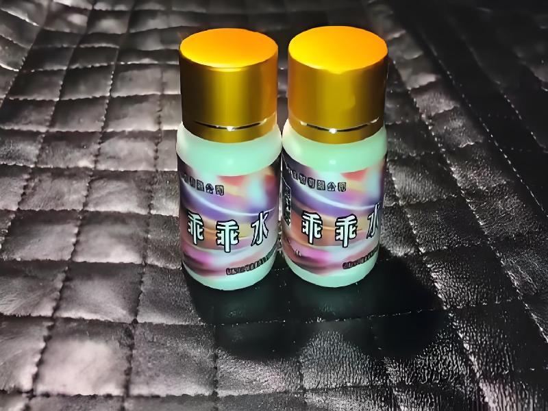 成人催药迷用品8442-rA型号